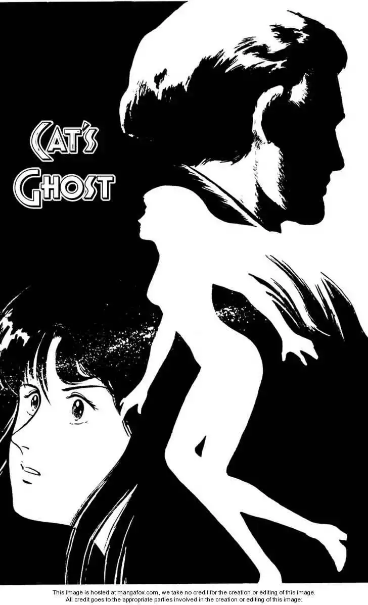 Cat's Eye Chapter 12 3